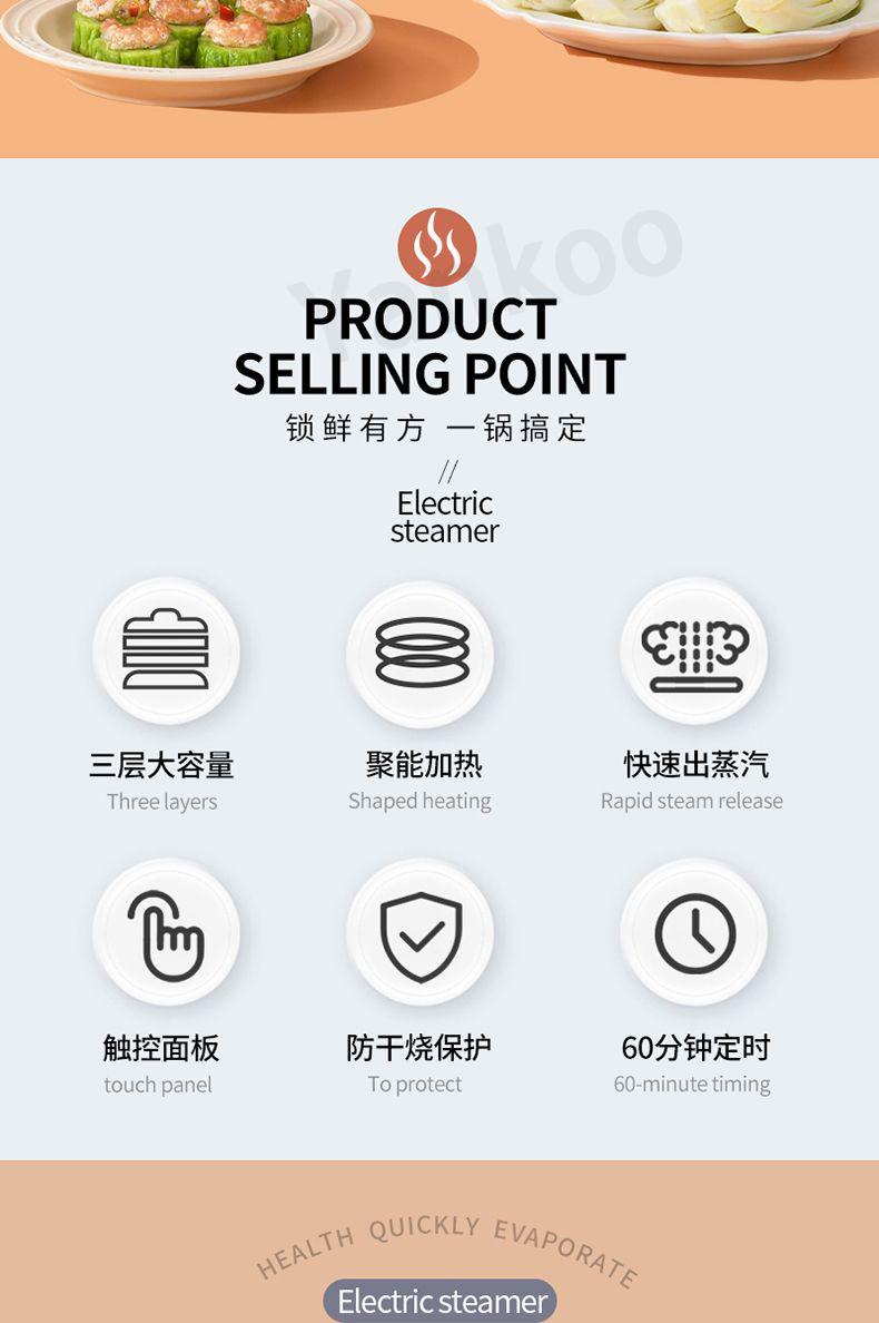 Product Introduction of 【Ready Stock】Xinfei Intelligent Electric Steamer 24L High-capacity Three layers Touch panel 60 minute timing Rapid steam release Prevent dry burning Household fully automatic multifunctional electric steamer 10