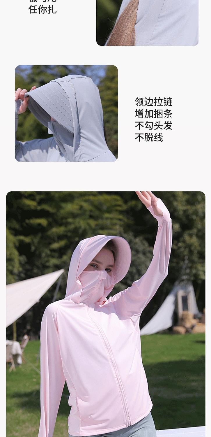 Product Introduction of [95% Positive Rating] UPF50+ Original Yarn Sun Protection Clothing for Women 2024 New Summer Thin UV Protection Ice Silk Breathable Sun Protection Shirt 14