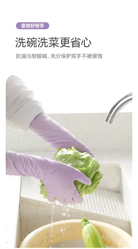 Product Introduction of Găng tay gia dụng nhà bếp Cấp Thực Phẩm Nhẹ, không thấm nước, thêm dày và bền, chống trượt, vừa vặn, cao su, cao su PVC, thích hợp để rửa bát, ra mắt vào năm 2024 4