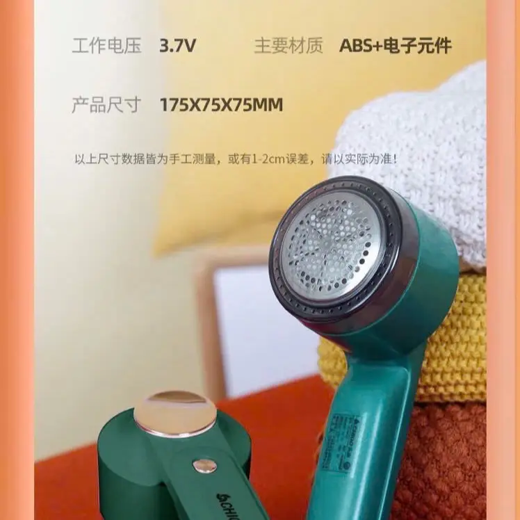 Máy cắt lông xù quần áo chigo cầm tay, máy sạc điện, tốc độ cao