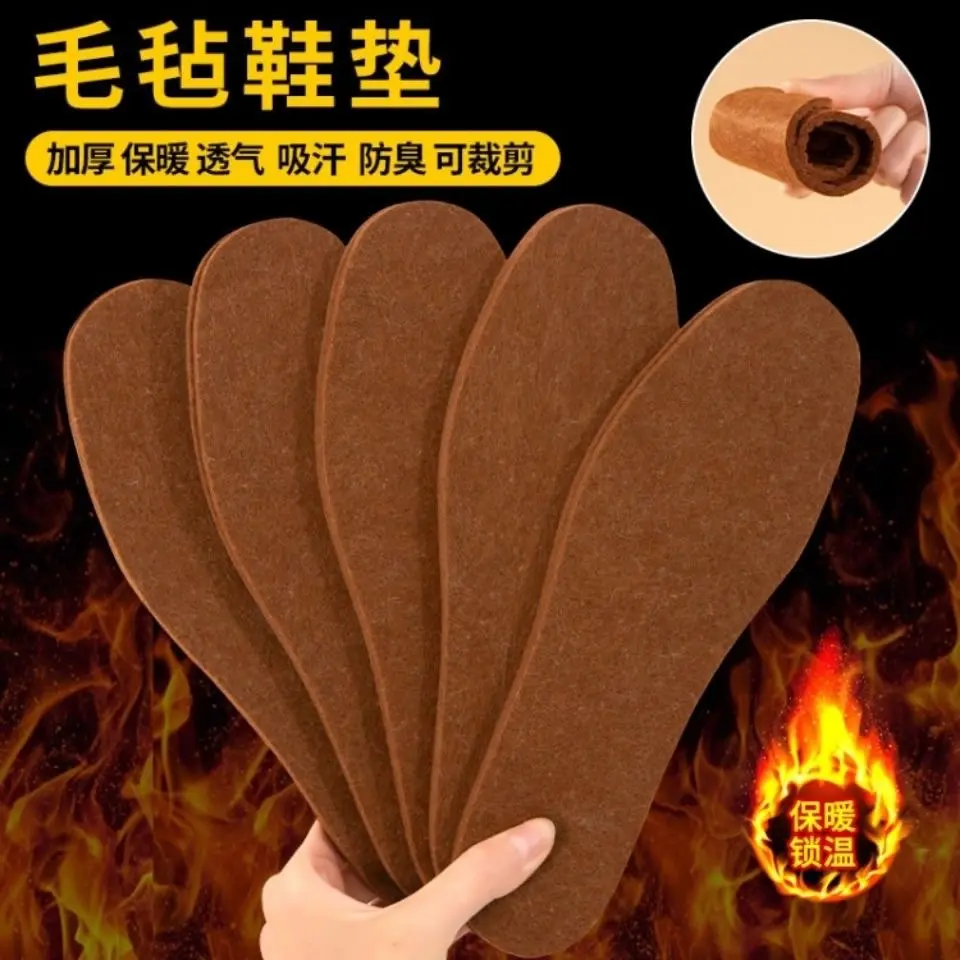 Wholesale Camel Wool 36-45 Wool Felt Insoles Thickened Warm Breathable Washable Wool Felt Insoles for Men and Women Winter Wool