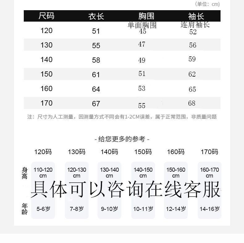 Product Introduction of Áo Khoác Trẻ Em, Thời Trang Và Thường Ngày, Dành Cho Bé Gái, Thích Hợp Cho Mùa Xuân Và Mùa Thu, Quần Áo, Thích Hợp Cho Trẻ Lớn Hơn, Áo Khoác Thời Trang Phong Cách Phương Tây, Áo Khoác Trẻ Em, Áo dễ phối đồ Mới 4