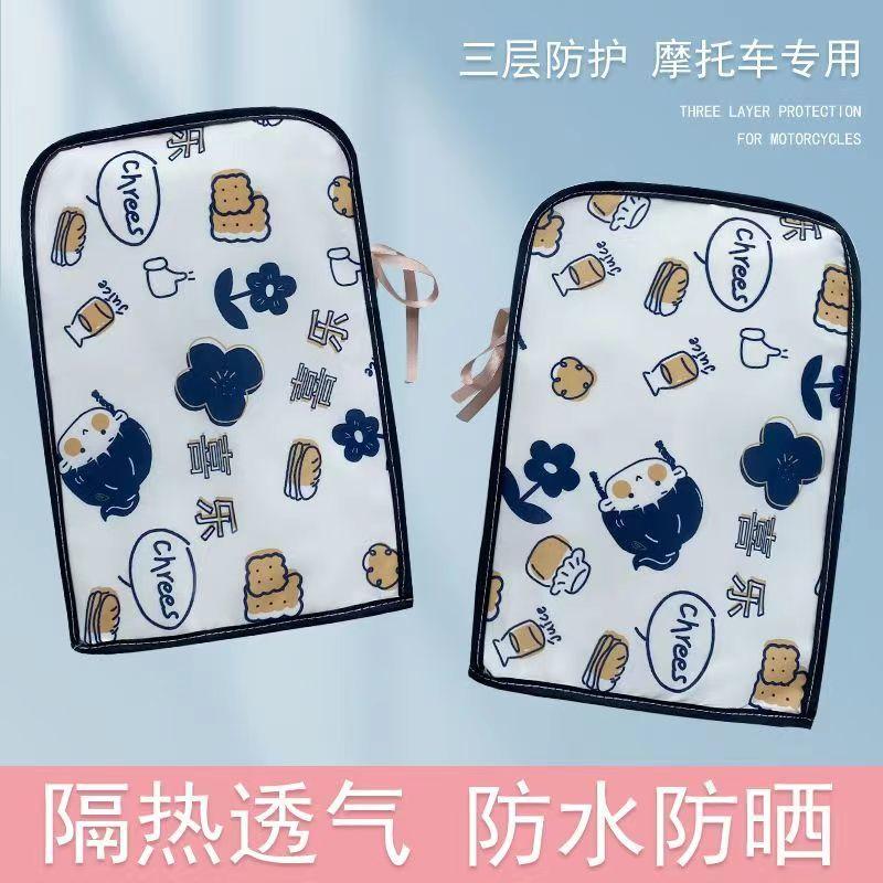 Product Introduction of Summer electric bike sun protection gloves, sun shading, waterproof, UV resistant riding, electric scooter, motorcycle protective gloves 5