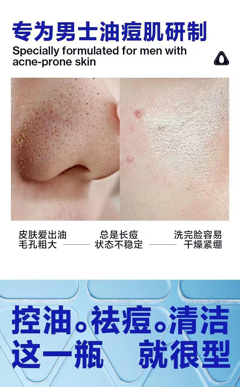 Product Introduction of Sữa Rửa Mặt Nam, Z: Ocean Supreme Mitsubishi Mirror, Làm Sạch Sâu, Kiềm Dầu Lâu Dài, 150ml, Thích Hợp Cho Da Mặt 1