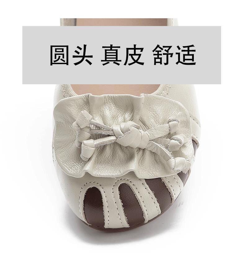 Product Introduction of Giày Lười Cho Mẹ Gommino, Da Thật, Đế Mềm, Thích Hợp Cho Mùa Lò Xo Và Mùa Thu, Giày Mũi Thấp Phẳng Đầu Tròn Gót Bê, Dành Cho Nữ, Hàng Mới Về Năm 2023 Shoes 3