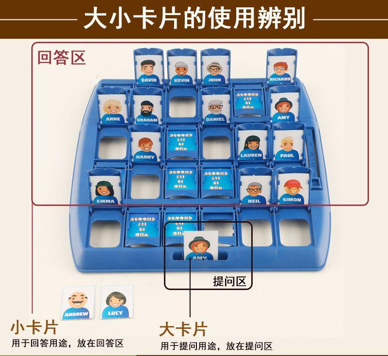 Product Introduction of Board Game Genuine Card Reasoning Thinking Puzzle Child Parent-Child Interaction Game Toy Girl Intelligence Internet Celebrity 14