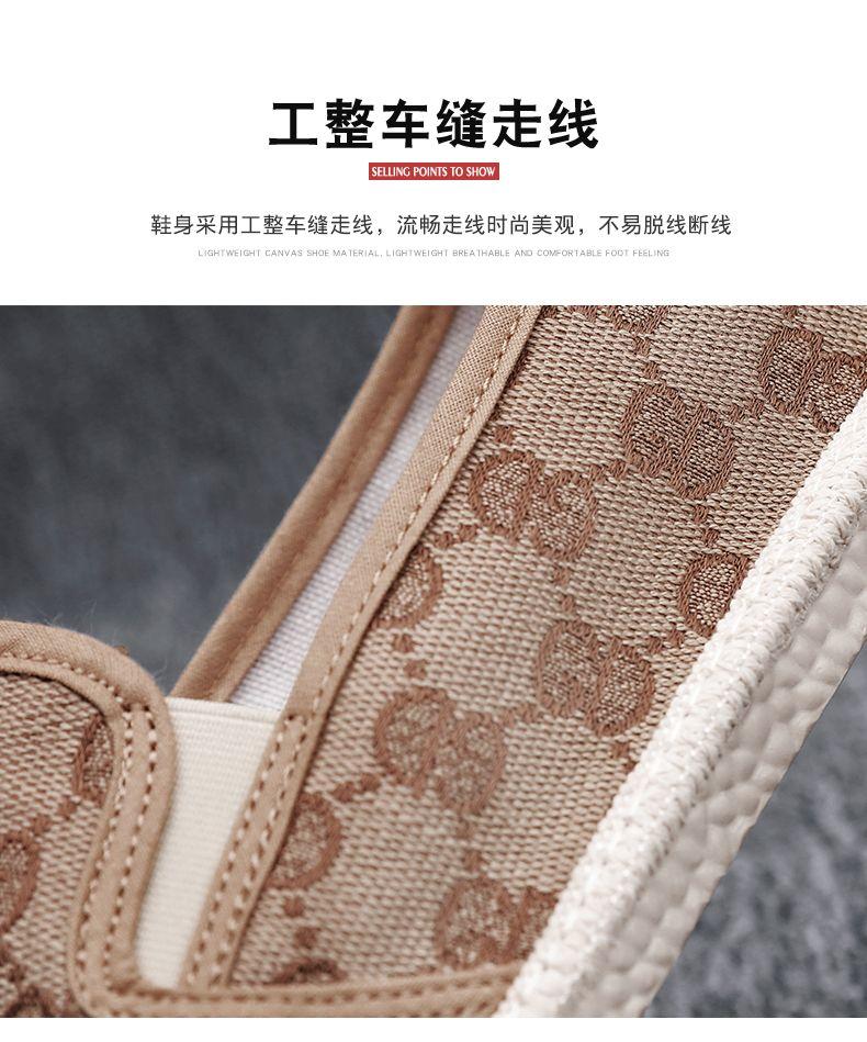 Product Introduction of Giày Vải, Giày Nam, Thời Trang Mới 2024, Giày Bắc Kinh Vải, Thoáng Khí, Giày Lười, Giày Vải Thường Ngày, 2024 9