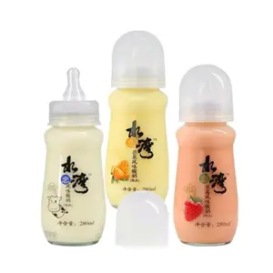 (HALAL) Yogurt Botol Susu Kaca + Dot 280ml - Yogurt Unik