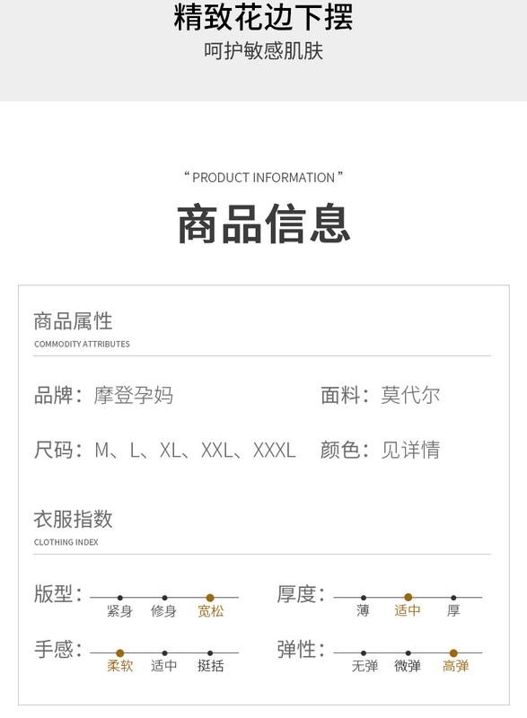 Product Introduction of Maternity Dress Summer Postpartum Nursing Clothing Dress Summer Autumn Outdoor Fashion Summer Maternity Dress Maternity Dress 16