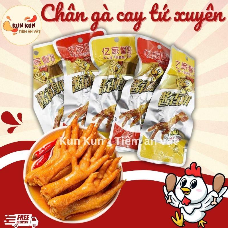 Chân gà cay tứ xuyên loại to 32gr combo 20 30 chân - đồ ăn vặt nội địa Trung chuẩn vị - Kun Kun - tiệm ăn vặt