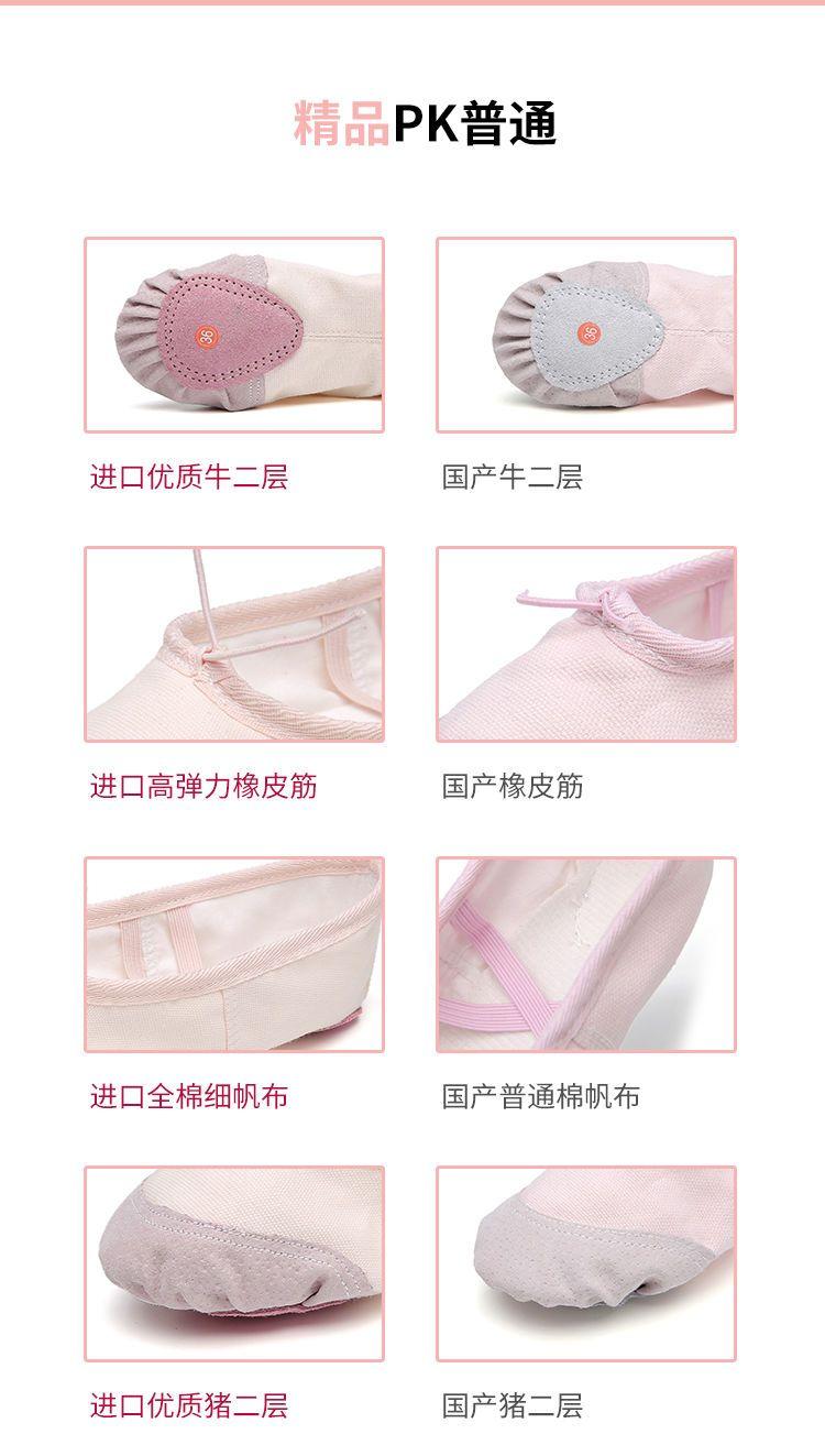 Product Introduction of 2025 Dance Shoes for Children and Adults, Soft Sole Practice Shoes, Toddler Shape Cat Paw Dance Shoes, Girls' Ethnic Ballet Shoes 4