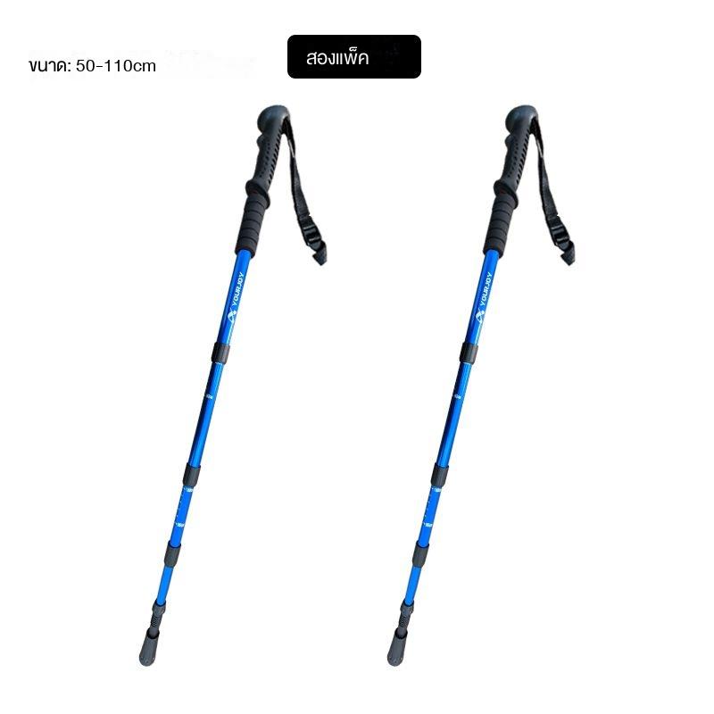 Product Introduction of Alpenstock, กลางแจ้ง, เบามาก, ไม้เท้าเดินป่า, ปีนเขา, เดินป่า, มัลติฟังก์ชั่น, อะลูมินัมอัลลอย, ยืดไสลด์, เหมาะสำหรับการปีนเขา 11