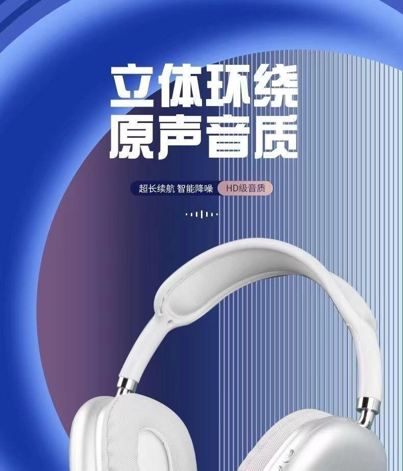 Product Introduction of Cross-Border Hot P9 Bluetooth Headset P9 Headset Heavy Bass Wireless Sports Gaming Universal Headset Factory Audio Electronic Earbud 3