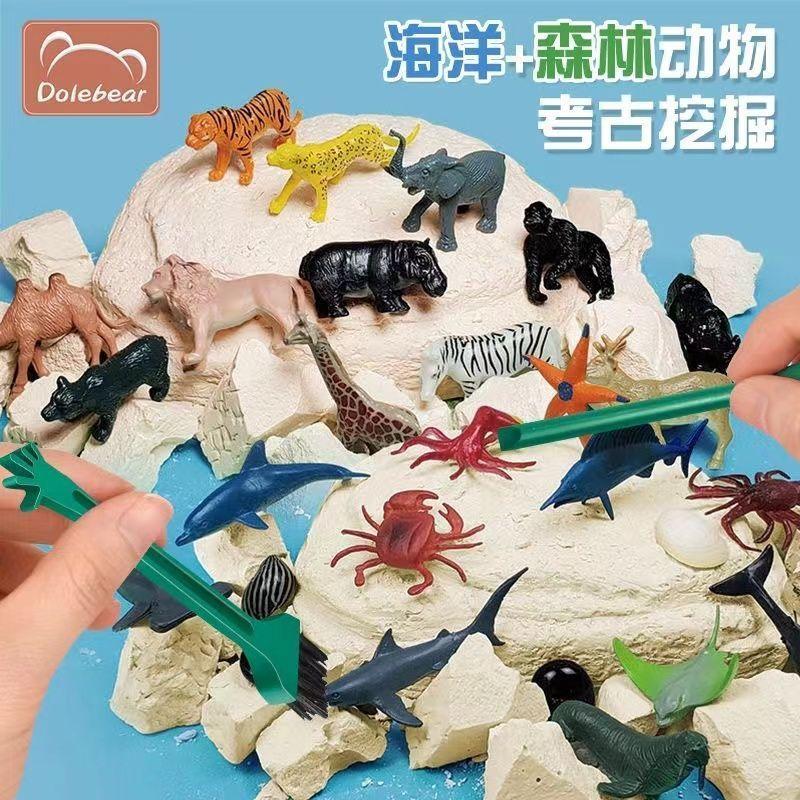 Product Introduction of Dinosaur Fossil Archaeological Excavation Toy Ultraman Digging Blind Box Mermaid Children's Glow-in-the-Dark Gemstone Boys Girls 2