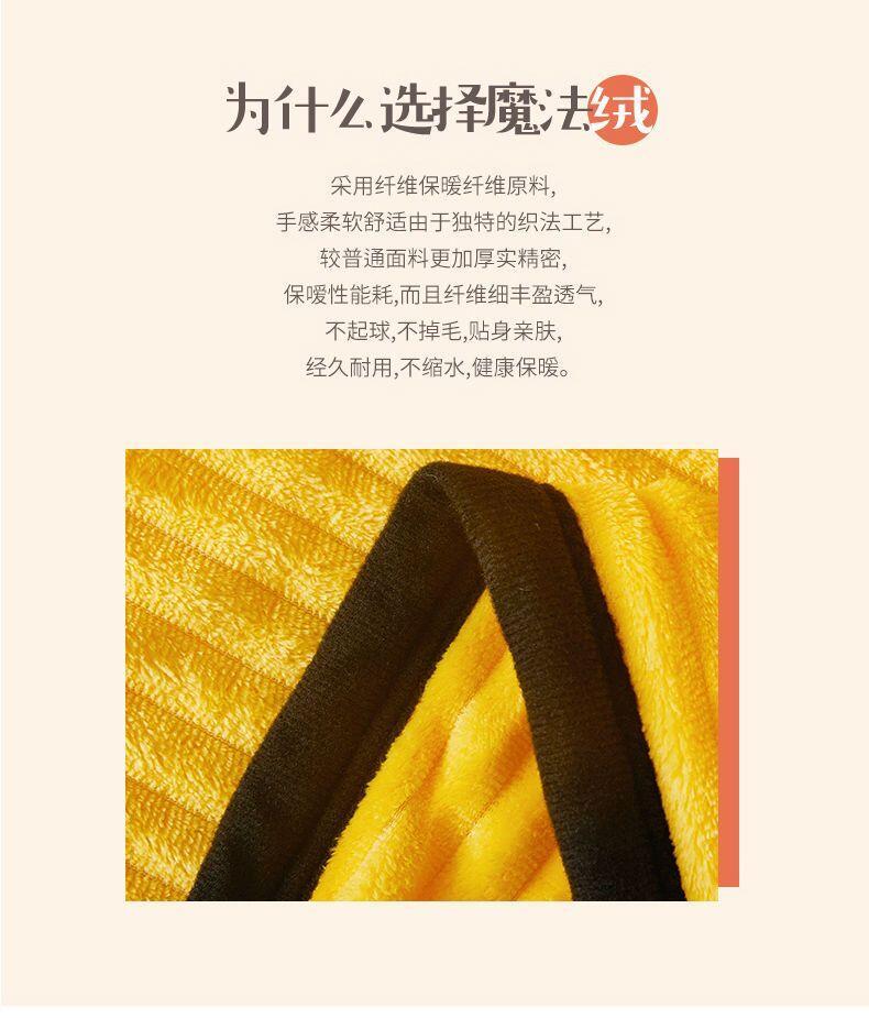 Product Introduction of Summer thin coral fleece office nap small single person thick towel blanket, air conditioning blanket cashmere 9