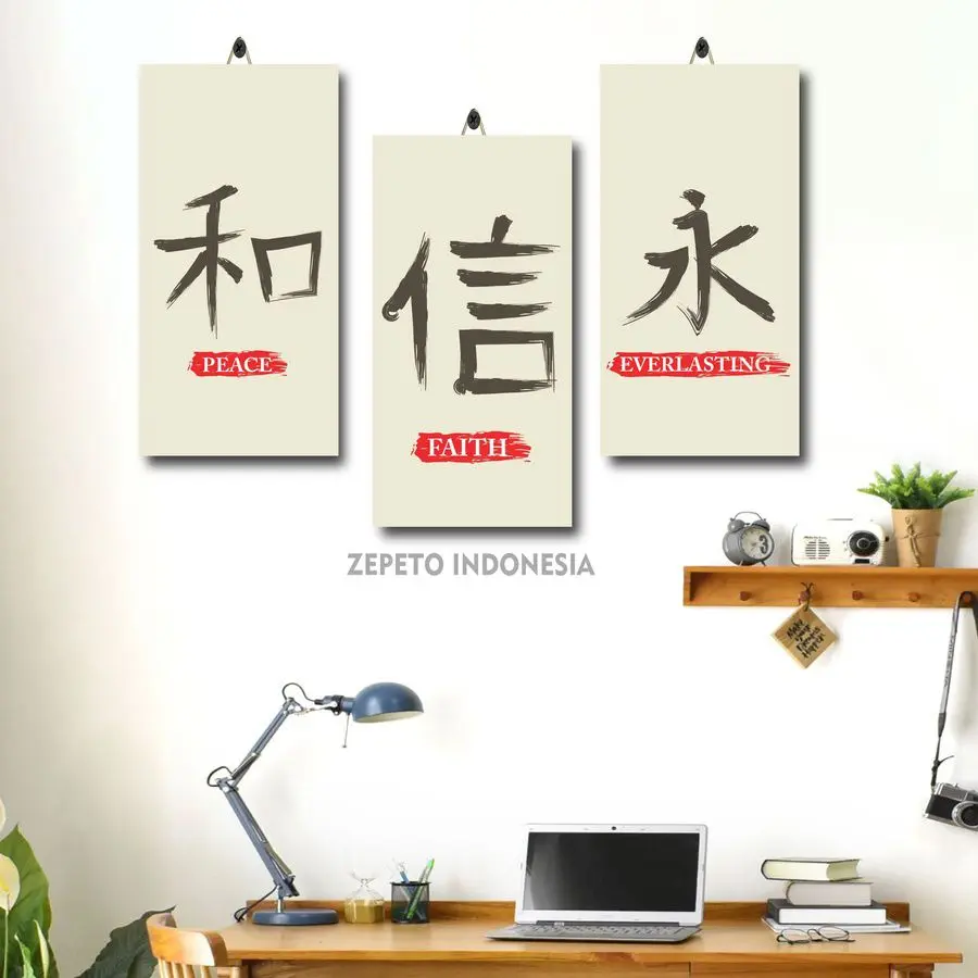 BATHROOM WALL DECOR JAPAN KANJI WORD 15X30 WSHWB/TWMFV / DESAIN RUMAH MINIMALIS / DECORATE WALL / POSTER DINDING RUANG / HIASAN DINDING KAMAR DENGAN / PAJANGAN DINDING KAMAR / BINGKAI POSTER / DEKORASI RUANG TAMU TEMA / ROOM WALL