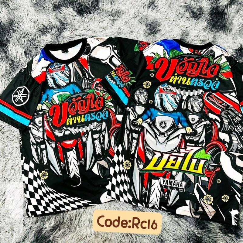 JERSEY RIDER THAILAND 2025 6