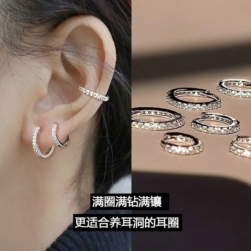 Nhẫn Xương Tai, Siêu Lấp Lánh, Kim Bạc Sterling 925, Chăm Sóc Tai, Nhẫn Tai, Không Cần Tháo Khi Ngủ, Zircon Dát Siêu Nhỏ, Cao Cấp Và Thanh Lịch, Kẹp Tai, Năm 2024