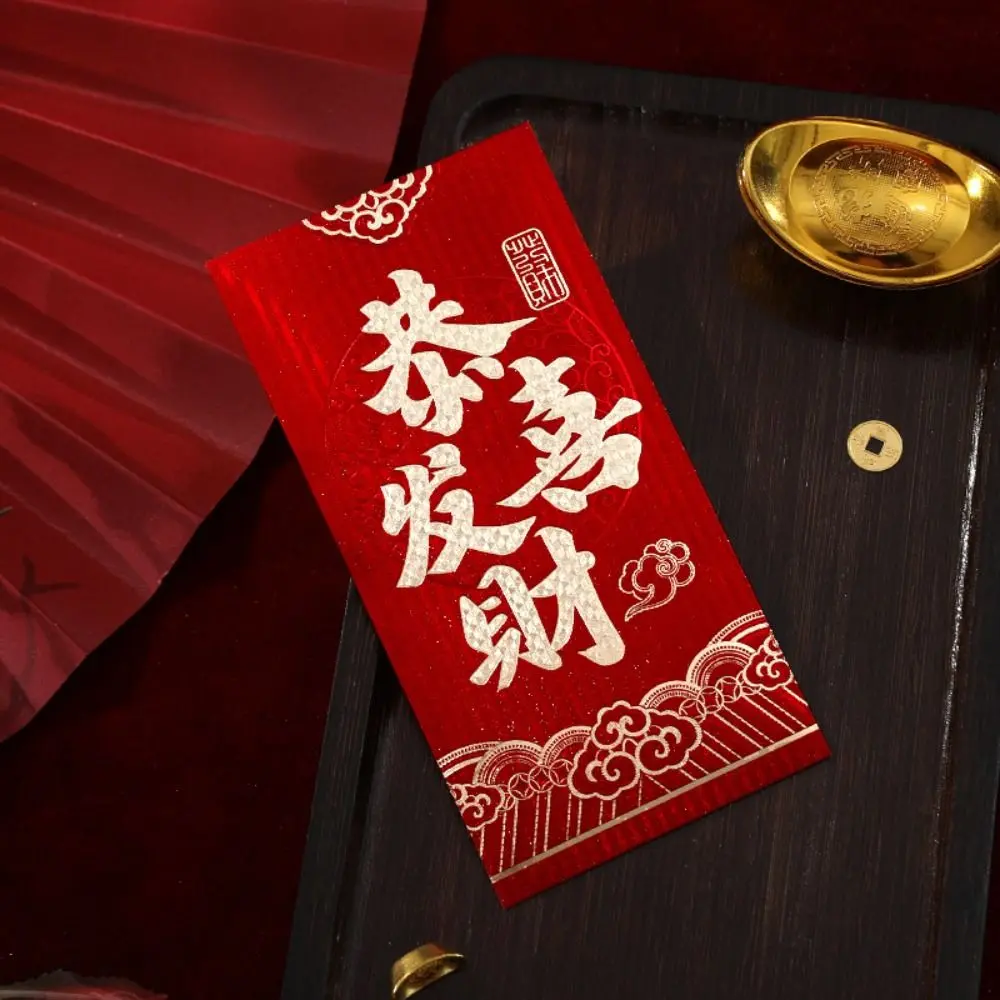 6PCS Good HongBao New Year Red Envelope Chinese Style Vintage Money Pocket Money Envelopes Red Pocket Spring Festival