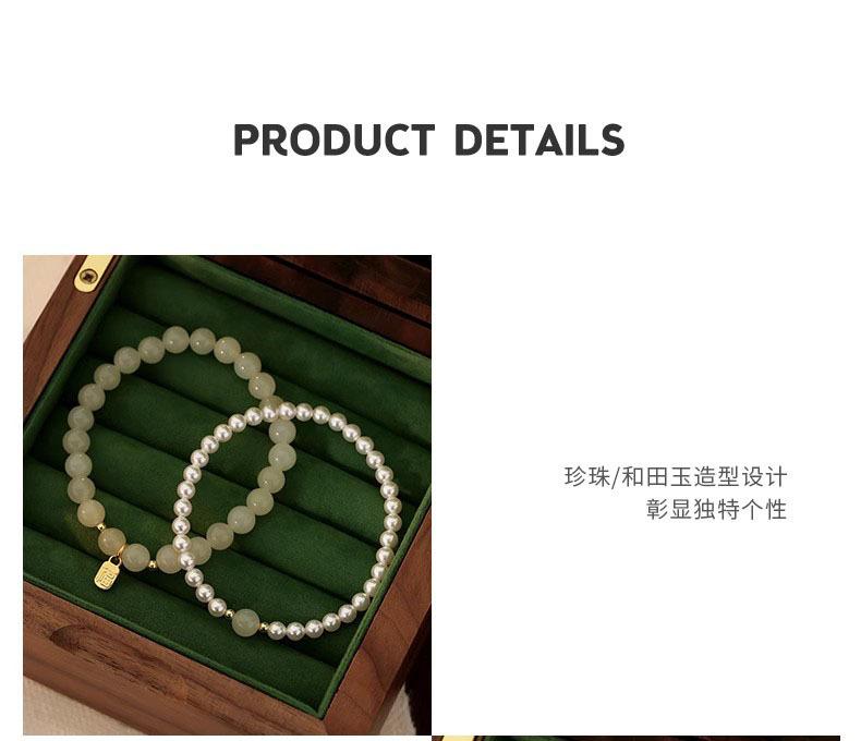 Product Introduction of Blessing Card Imitation Hetian Jade Bracelet Stringed Pearls Bracelet Light Luxury Minority Exquisite Girlfriends Bracelet 2025 New 23