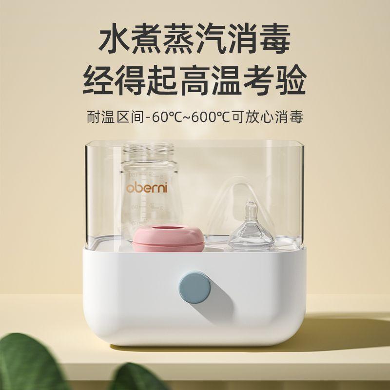 Bình Sữa Cho Trẻ Sơ Sinh, Chất Liệu Thủy Tinh, Dung Tích 0-6 Lít, Một Bộ Đầy Đủ, Thích Hợp Cho Trẻ Sơ Sinh, 0-3 Lít, Đi Kèm Với Thìa Và Ống Hút 4