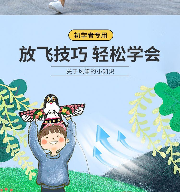 Product Introduction of Diều Sứa, Cao Cấp, Dành Cho Người Lớn Và Trẻ Em, Thích Hợp Để Chụp Ảnh Và Thể Thao Ngoài Trời, Nhiều Màu Sắc, Bộ Sưu Tập Người 2470, Mới Năm 2025 16