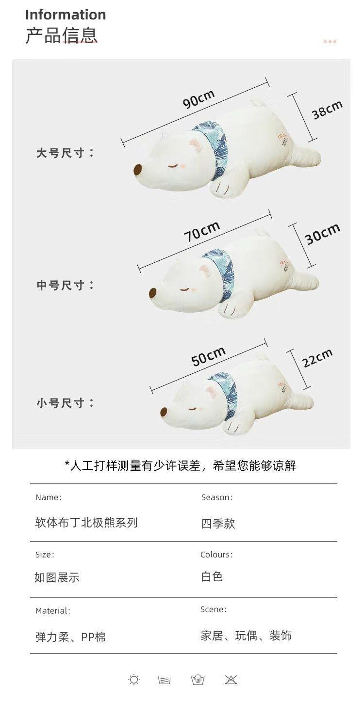 Product Introduction of Gối Đồ Chơi Nhồi Bông Gấu Trắng, Gấu Búp Bê Dễ Thương, Cỡ Lớn, Giá Rẻ, Thích Hợp Cho Bé Gái, Quà Sinh Nhật, Có Thể Dùng Làm Đồ Chơi Hoặc Gối 8