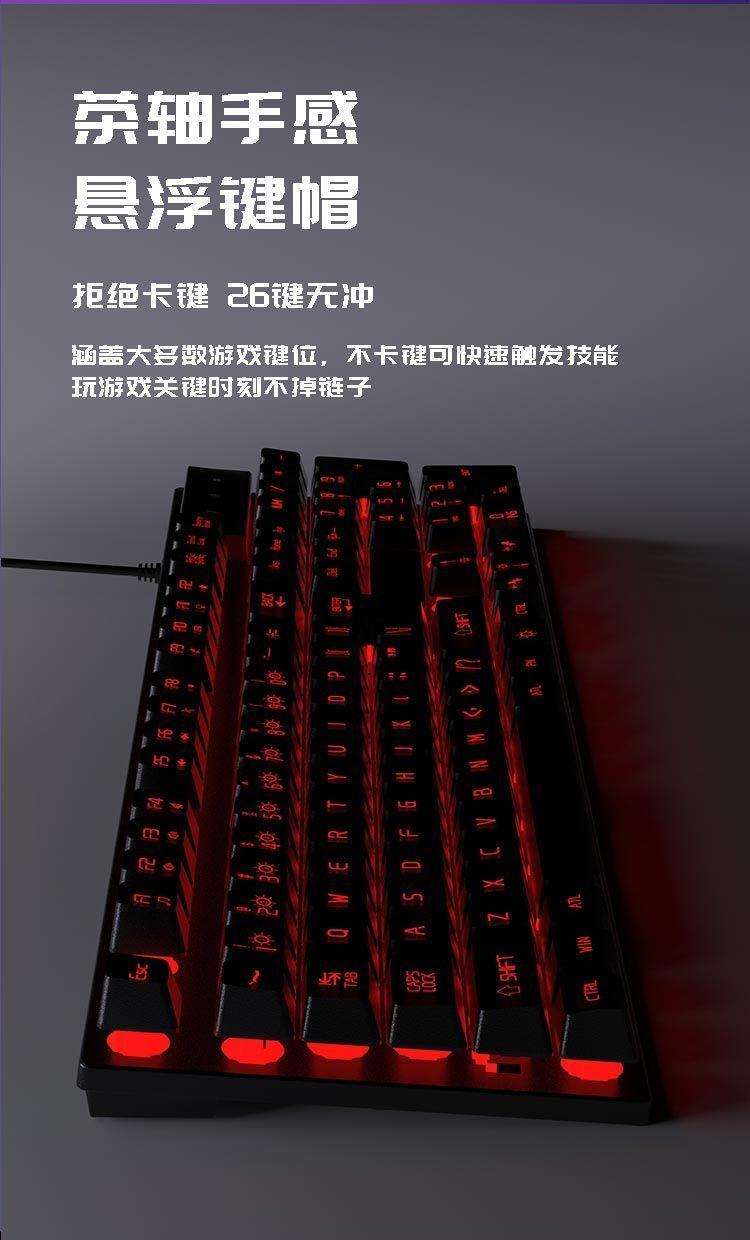 Product Introduction of Bàn phím RGB Marquee, Bàn phím cơ, Bộ chuột cảm giác, Chuyên dụng cho máy tính để bàn và máy tính xách tay chơi game, USB có dây, Năm 2025 3