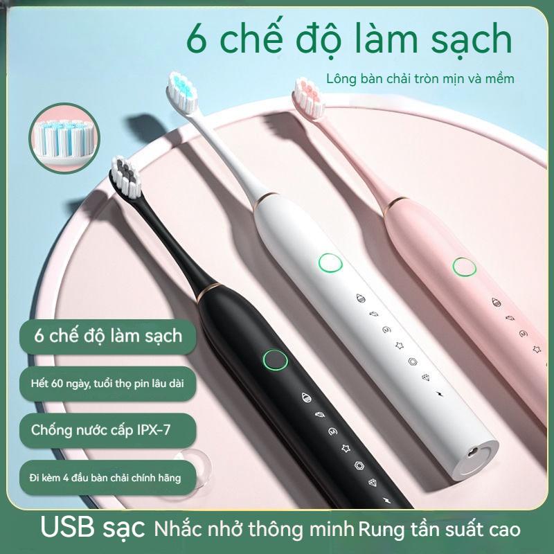 Bàn chải đánh răng điện dành cho người lớn, hoàn toàn tự động, có thể sạc lại, lông mềm, bộ đôi dành cho nam và nữ, quà tặng sinh nhật