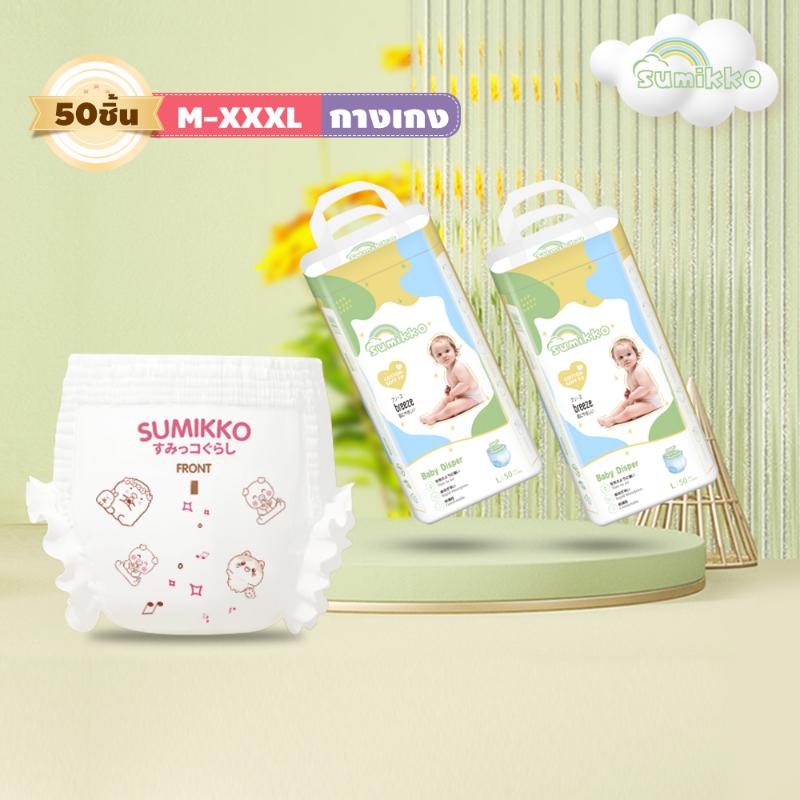 Product Introduction of ขายดี Sumikko 50 ชิ้น ผ้าอ้อมเด็ก กางเกง แบบเทป BABY DIAPER PANTS S/M/L/XL/XXL/XXXL 23