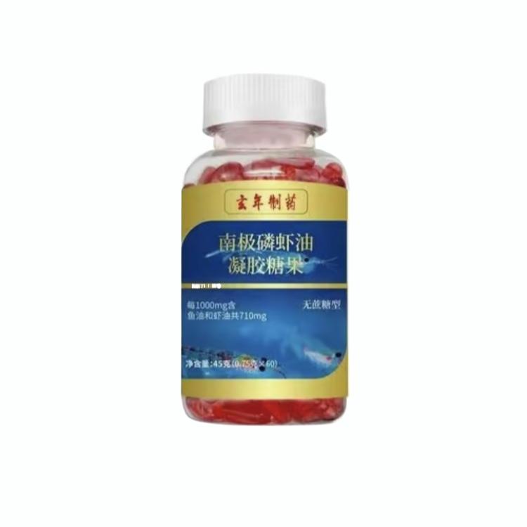 Viên nang dầu Astaxanthin Nanji Phosphorus mạch máu khỏe mạnh Viên nang Astaxanthin BYD Healthy One 3