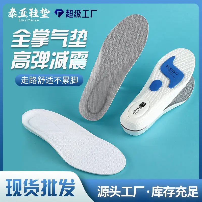 Miếng Lót Giày Hấp Thụ Sốc Thể Thao, Zoom Air Đệm, Dành Cho Nam Và Nữ, Thoáng Khí Và Thấm Hút Mồ Hôi, Có Thể Tùy Chỉnh, Thích Hợp Cho Giày Bóng Rổ Và Chạy Bộ, Độ Đàn Hồi Cao, Chất Lượng Cao, Dành Cho Nam, 2025