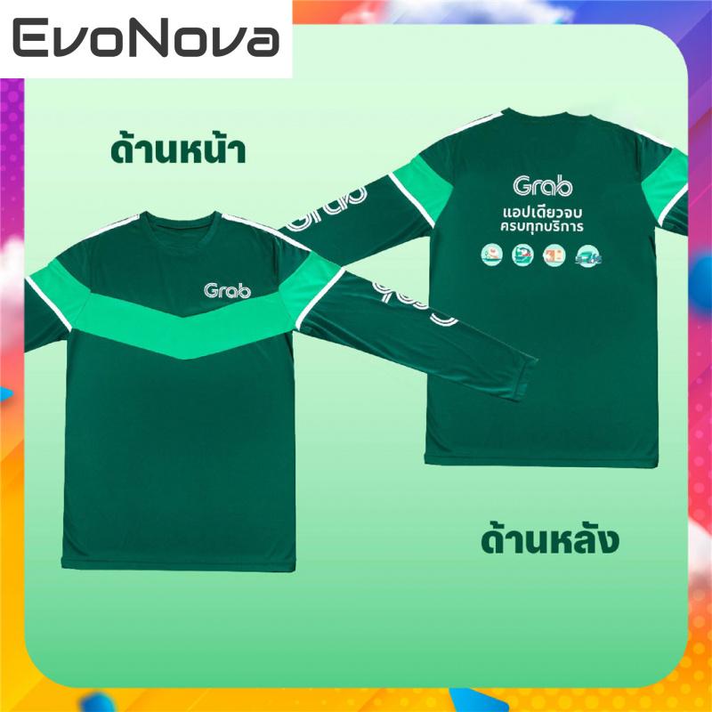 เสื้อยืดแขนสั้น Grab Rider สำหรับคนส่งของ ระบายอากาศ ดูดซับความชื้น ...