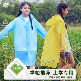 Product Introduction of Children's Raincoat for Heavy Rain Boys Non-Disposable Girls Portable Backpackable Student School Rain Poncho 25