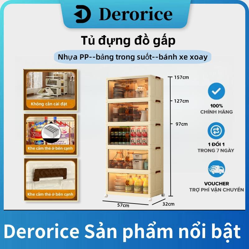 【Rộng 57 Derorice Tủ đựng đồ gấp không cần lắp đặt, Ttủ nhựa gia dụng cho bé, tủ đựng đồ ăn nhanh bằng nhựa, tủ đựng quần áo và đồ chơ,Cửa tủ có thể nhìn thấy trong suốt