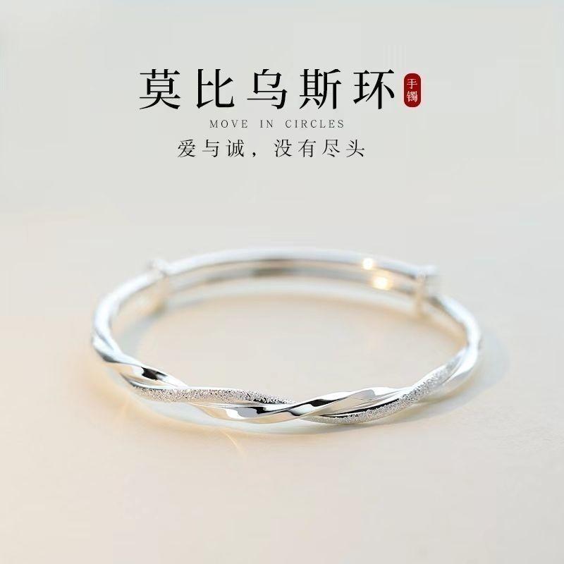Vòng Tay Dải Mobius, Bạc 925, Thiết Kế Đặc Biệt Ins, Vòng Tay Cao Cấp, Sang Trọng Giá Cả Phải Chăng, Trơn, Đơn Giản, Dành Cho Phụ Nữ, Đánh Giá Chất Lượng Cao Hơn 99%, Thích Hợp Cho Năm 2025 5