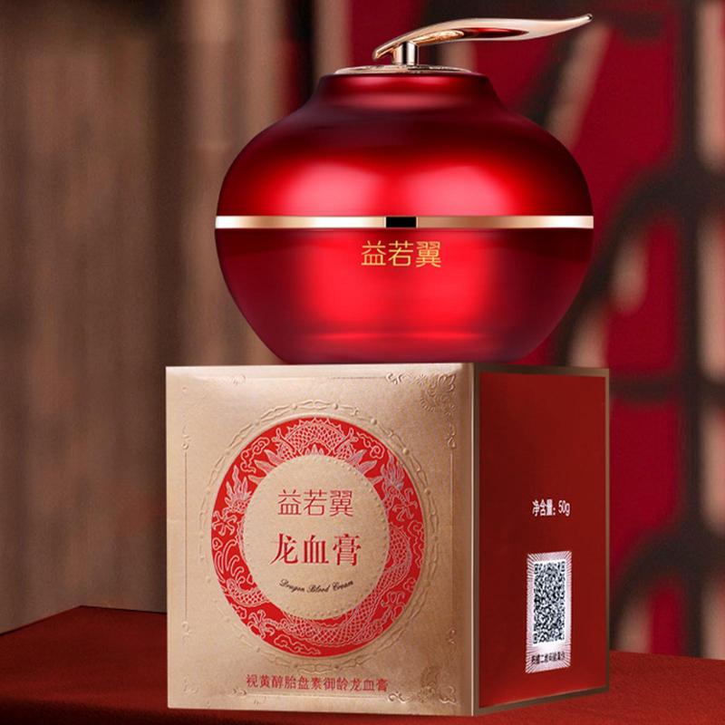 Product Introduction of Dragon's Blood Cream Genuine Retinol Royal Age Dragon's Non-greasy Moisturizing Blood Cream I5N2 34