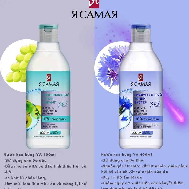 MUA 2 chai Nước tẩy trang micellar Ya Samaya 600ml TẶNG 1 Toner hyaluronic 10% huyết thanh Ya Samaya 400ml Trang Điểm Cosmetic Serum Collagen Mỹ Phẩm Face Tất cả các loại da Makeup Remover 5