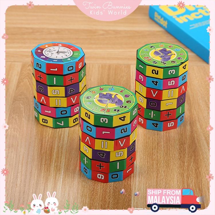 TB Early Education Mathematics Magic Cube Goodies Bag Kids Present ...