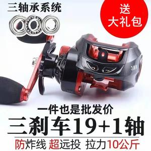 Bearing Water Drop Wheel Full Metal Long Casting Anti Explosion Line Magnetic Brake Ultra Light Black Micro Object Lure Fishing Wheel