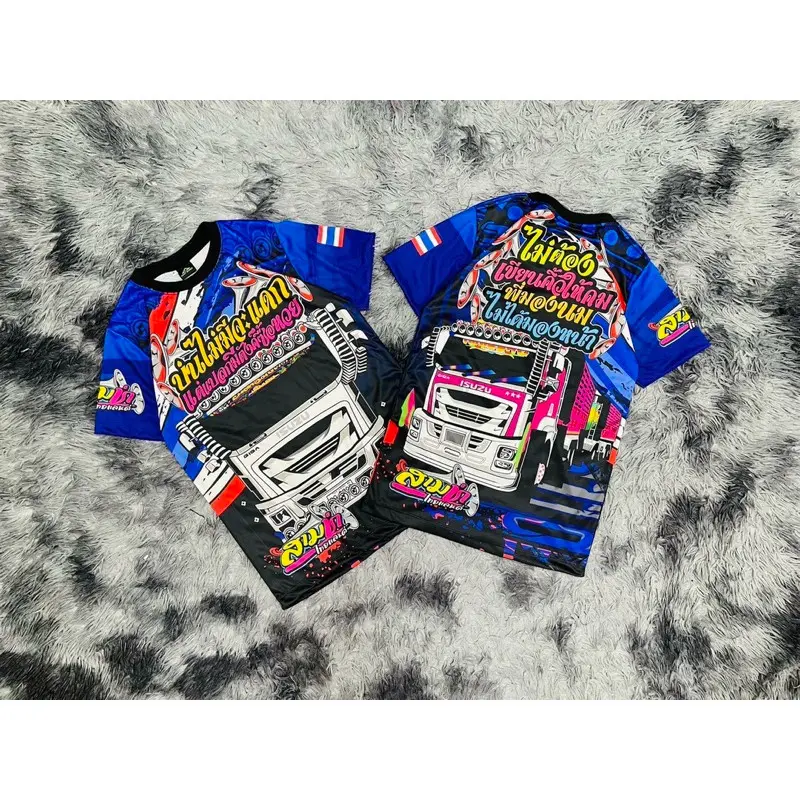 เสื้อเด็ก เสื้อรถพ่วง รถสิบล้อ (ผ้า:มัน) ใส่สบาย พร้อมส่ง