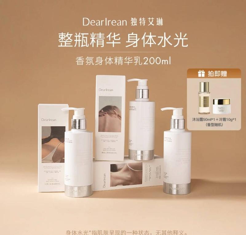 Product Introduction of [Mall + DearIrean  ] Body Cream 200ml 4