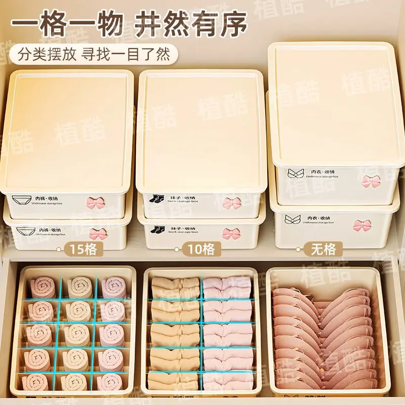 Hộp lưu trữ đồ lót, hộp đựng đồ trong tủ quần áo gia đình, thích hợp cho tất và áo ngực, phân chia lưu trữ quần áo cá nhân, công cụ ba trong một thuận tiện 2