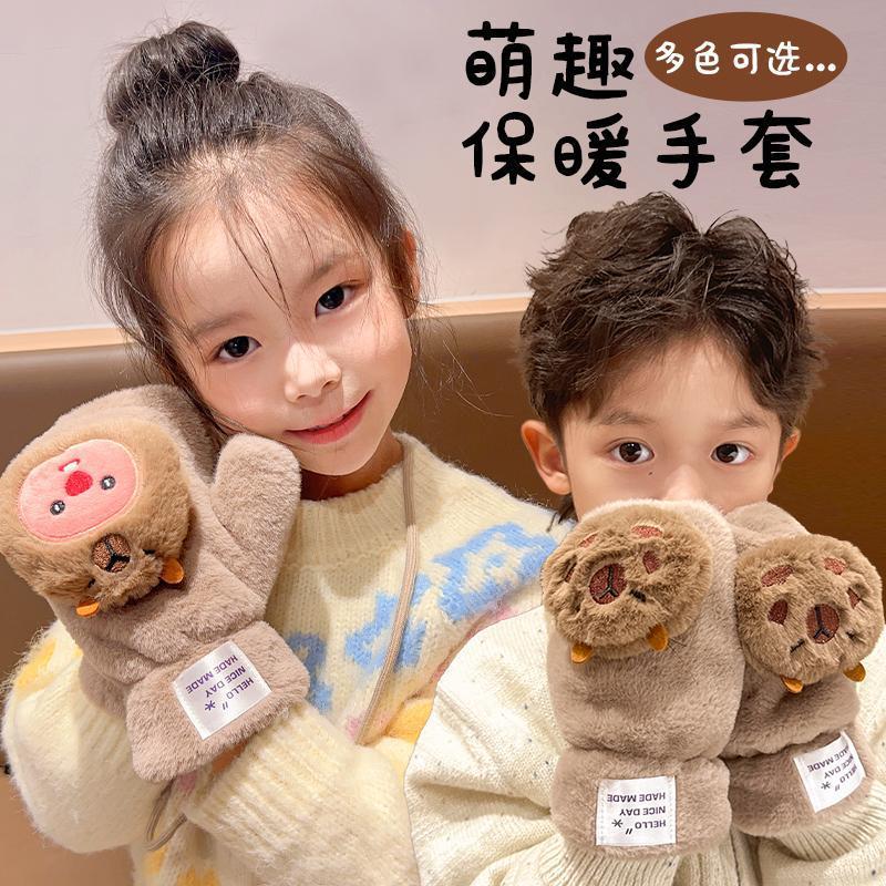 Cute Bear Plush Children's Gloves Autumn and Winter Windproof Warm All-Inclusive Gloves Men's and Women's Children & Baby Baby Finger Gloves 1