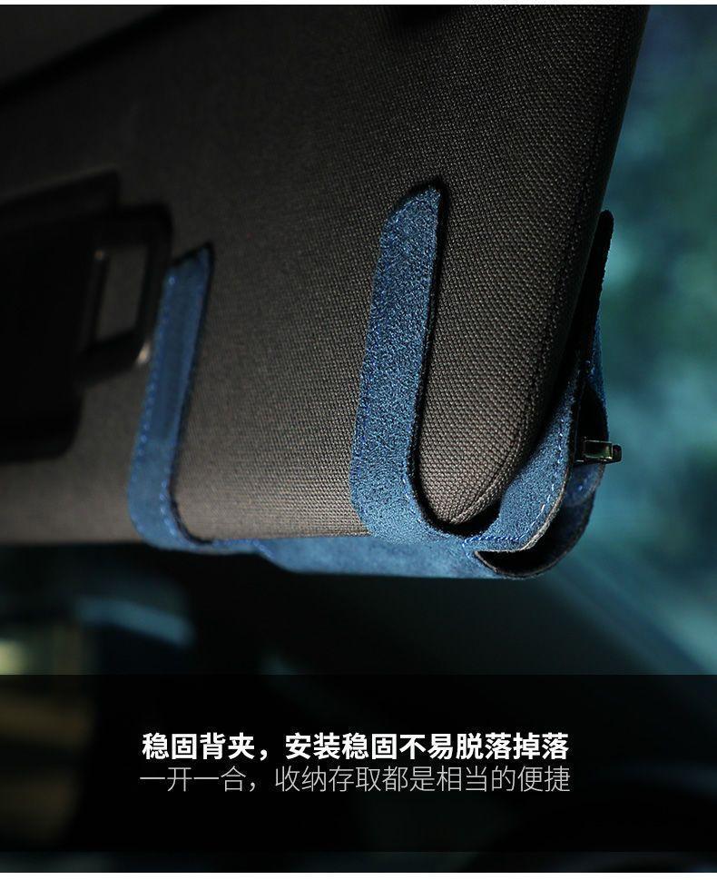Product Introduction of Sun Visor Storage Multifunctional Fashion Car Glasses Case Car Sunglasses Clip for Car Invisible Glasses Clip 5