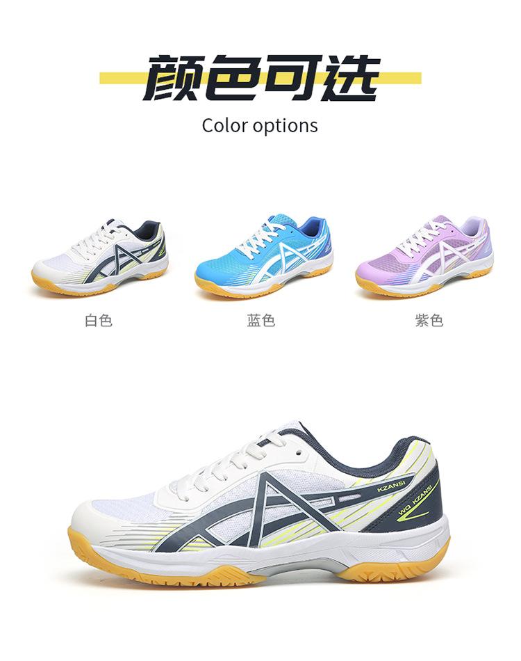 Product Introduction of Professional Volleyball Shoes for Women, Summer Breathable Non-Slip Sports Shoes for Students, Tennis Shoes for Actual Play, Badminton Shoes for Men 10