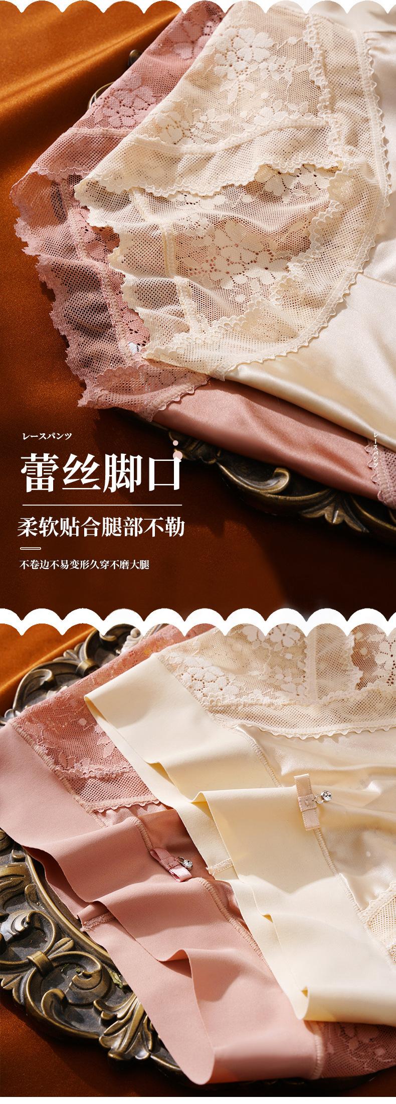 Product Introduction of Quần Sịp Đùi Đáy Quần, Cạp Trung, Không đường May, Bán Xuyên Thấu, Cạp Cao, Kháng Khuẩn, Chất Liệu Cotton, Có Viền Ren 11
