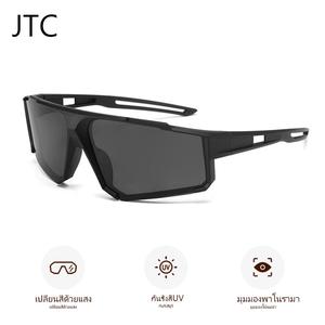 สินค้าใหม่ในปี2026 JTC แว่นกันแดดเลนส์เปลี่ยนสี เหมาะสำหรับคนที่ชอบขับรถในตอนกลางคืน เหมาะสำหรับวิ่ง นักศึกษา คนทำงาน ใส่แล้วหน้าเล็กดูเรียว น้ำหนักเบา กันรอยขีดข่วน ทนทาน ขี่จักรยานและตกปลา ใส่ได้ทั้งผู้หญิงผู้ชาย