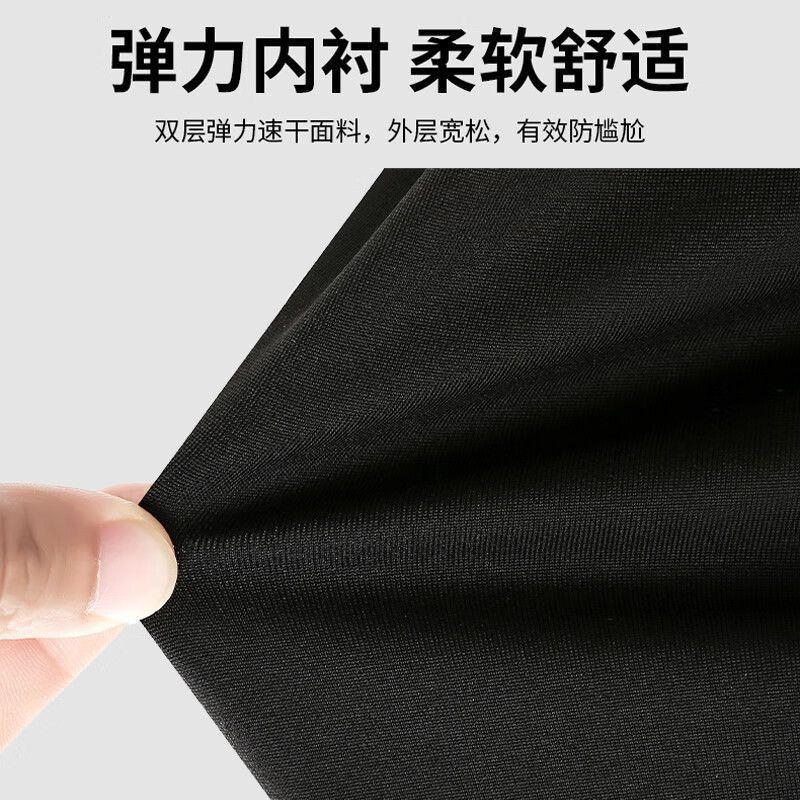 Product Introduction of [97% Positive Rating] Men's Swimwear Set Quick-Dry Elastic Swimming Top Surfing Running Sports Hot Spring Anti-Exposure Double-Layer Swim Trunks 6