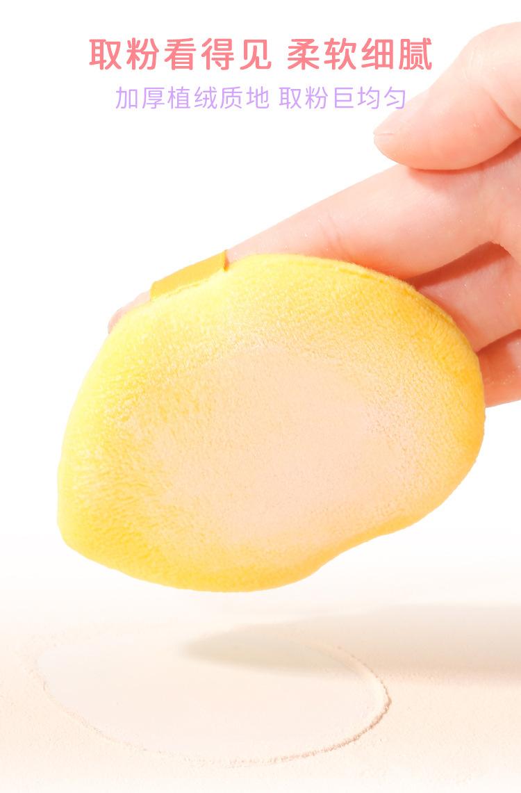Product Introduction of Mút Đánh Phấn Hoàn Thiện Nhung Ngắn, Macaroon, Phấn Phủ Mặt, Mút Trang Điểm, Mút Đệm, Dụng Cụ Làm Đẹp, 2025xixi, Có Sẵn Trong Năm 2026 5